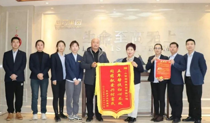 集團堅持為王家堡村捐助資金，譜寫村企同心促振興新篇章